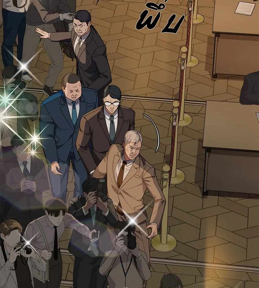 คอลเซ็นเตอร์เปลี่ยนชีวิต ตอนที่ 28 ความกล้าที่จะยืนหยัด รูปที่ 59