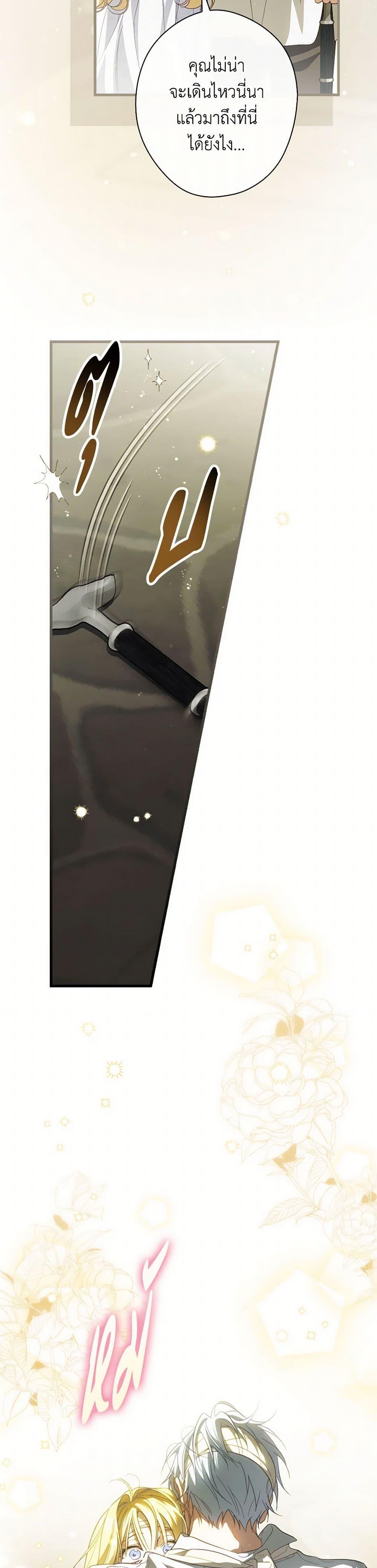 Manga-lc-com อ่านมังงะ อ่านการ์ตูน ออนไลน์ ฟรี How to Get My Husband on My Side ตอนที่ 1 2 3 4 5 6 7 8 9 10 11 12 13 14 ฟรี ไม่มีโฆษณา Manga-lc - อ่าน มังงะ อ่าน การ์ตูน ออนไลน์ อ่านมังงะ ฟรี