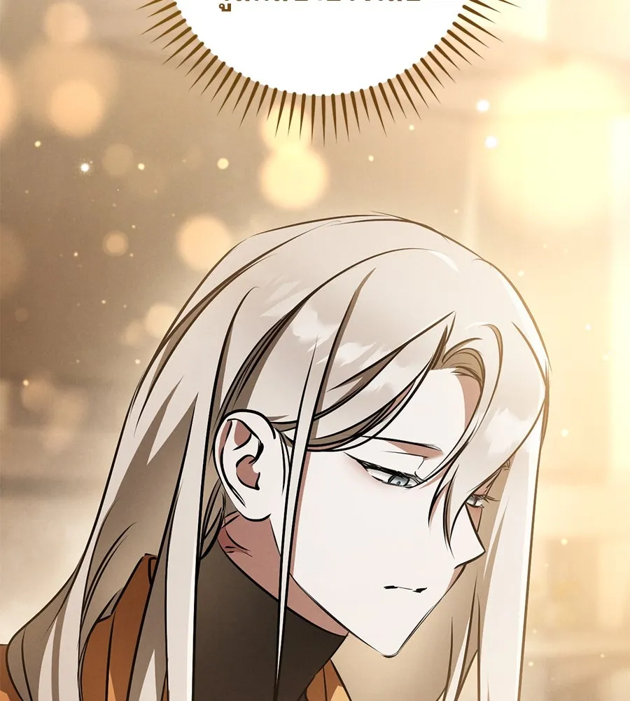 เรือนจำรัก ตอนที่ 34 รูปที่ 133