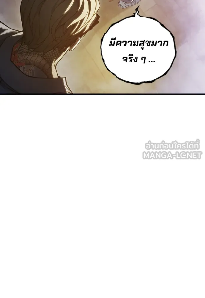 เยาวชนคนคุก ตอนที่ 38 รูปที่ 60