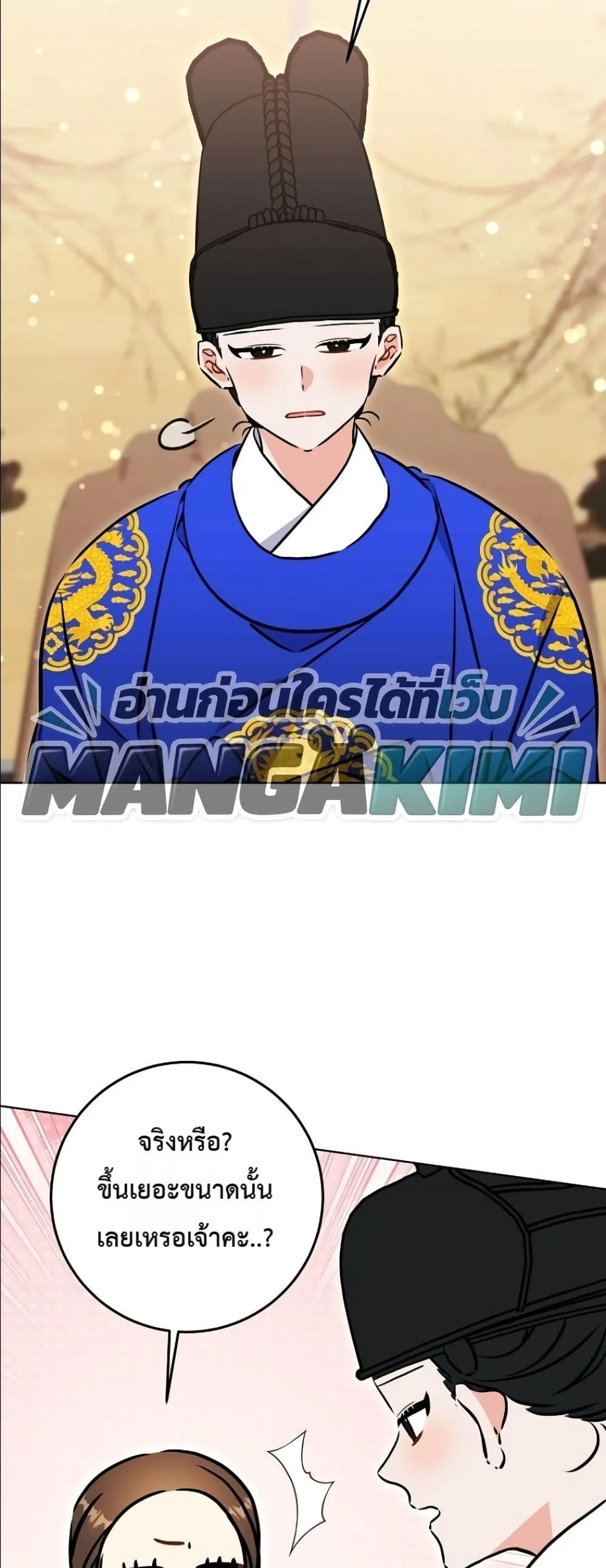 Manga-lc-com อ่านมังงะ อ่านการ์ตูน ออนไลน์ ฟรี The Princess’s Guide to a Perfect Life ตอนที่ 1 2 3 4 5 6 7 8 9 10 11 12 13 14 ฟรี ไม่มีโฆษณา Manga-lc - อ่าน มังงะ อ่าน การ์ตูน ออนไลน์ อ่านมังงะ ฟรี