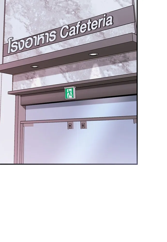 บันทึกรักลูกสาวเจ้าพ่อ ตอนที่ 38 รูปที่ 53