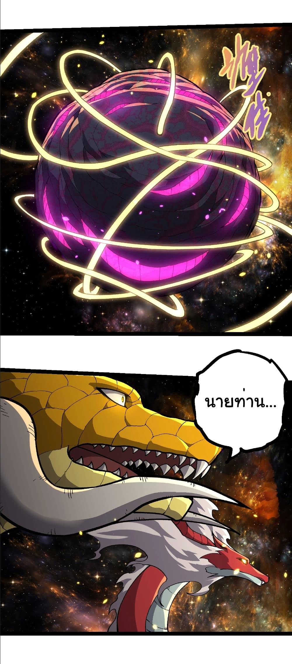 Manga-lc-com อ่านมังงะ อ่านการ์ตูน ออนไลน์ ฟรี Evolution from the Big Tree ตอนที่ 1 2 3 4 5 6 7 8 9 10 11 12 13 14 ฟรี ไม่มีโฆษณา Manga-lc - อ่าน มังงะ อ่าน การ์ตูน ออนไลน์ อ่านมังงะ ฟรี