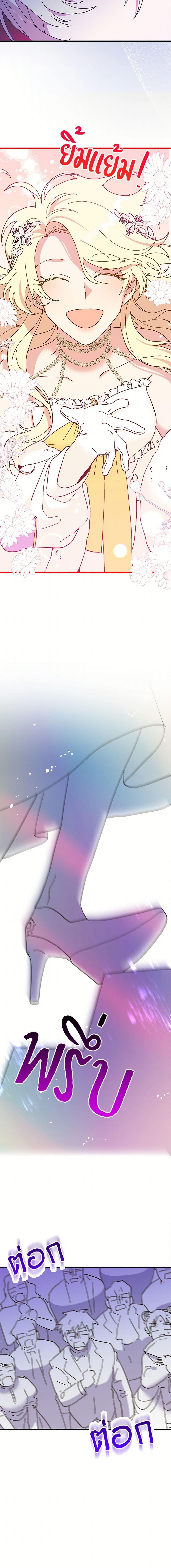 Manga-lc-com อ่านมังงะ อ่านการ์ตูน ออนไลน์ ฟรี The Princess Pretends to Be Crazy ตอนที่ 1 2 3 4 5 6 7 8 9 10 11 12 13 14 ฟรี ไม่มีโฆษณา Manga-lc - อ่าน มังงะ อ่าน การ์ตูน ออนไลน์ อ่านมังงะ ฟรี