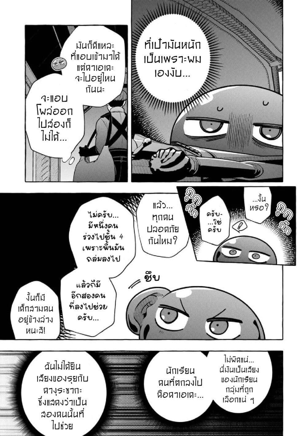 Manga-lc-com อ่านมังงะ อ่านการ์ตูน ออนไลน์ ฟรี Kinzoku Slime wo Taoshi Makutta Ore ga “Kurokou no Ou” to Yobareru Made ตอนที่ 1 2 3 4 5 6 7 8 9 10 11 12 13 14 ฟรี ไม่มีโฆษณา Manga-lc - อ่าน มังงะ อ่าน การ์ตูน ออนไลน์ อ่านมังงะ ฟรี