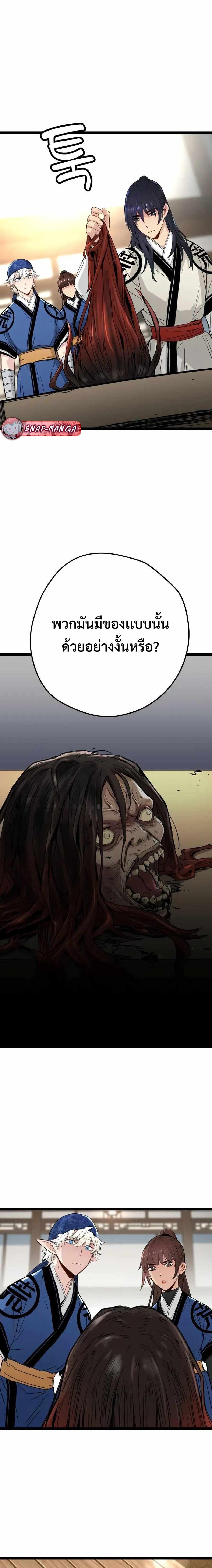 Manga-lc-com อ่านมังงะ อ่านการ์ตูน ออนไลน์ ฟรี Surviving as a Genius on Borrowed Time ตอนที่ 1 2 3 4 5 6 7 8 9 10 11 12 13 14 ฟรี ไม่มีโฆษณา Manga-lc - อ่าน มังงะ อ่าน การ์ตูน ออนไลน์ อ่านมังงะ ฟรี