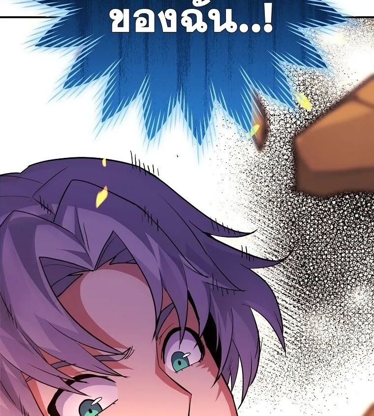 Reincarnated as a Genius Prodigy of a Prestigious Family เด_กกำพร_าอย_างฉ_นได_กล_บมาเก_ดใหม_ในตระก_ลข_นนางซะง_น ตอนที่ ตอนที่ 53 รูปที่ 87