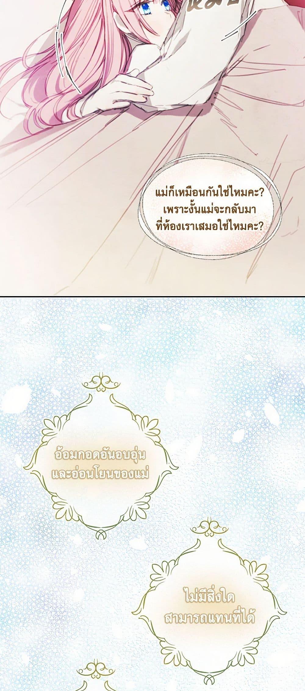 Manga-lc-com อ่านมังงะ อ่านการ์ตูน ออนไลน์ ฟรี The Princess’s Doll Shop ตอนที่ 1 2 3 4 5 6 7 8 9 10 11 12 13 14 ฟรี ไม่มีโฆษณา Manga-lc - อ่าน มังงะ อ่าน การ์ตูน ออนไลน์ อ่านมังงะ ฟรี