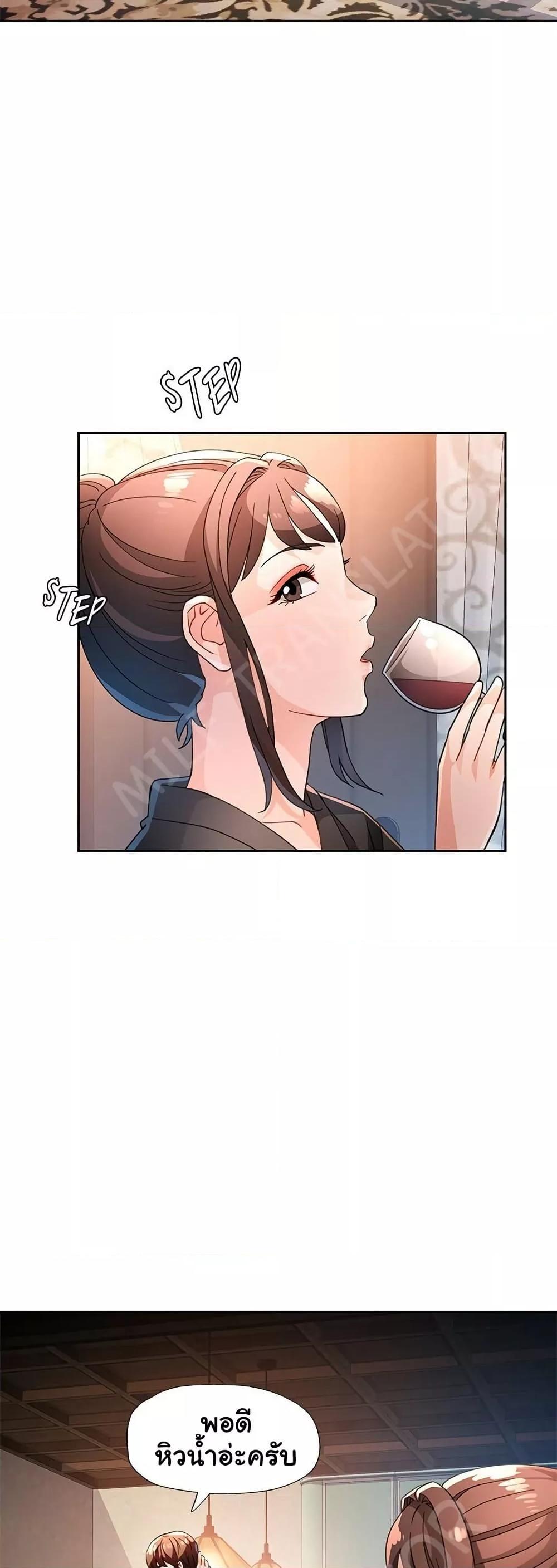 Doujin-Lc- อ่าน โดจิน มังฮวา เกาหลี ญี่ปุ่น จีน แปลไทย Wait, I’m a Married Woman! ตอนที่ 1 2 3 4 5 6 7 8 9 10 11 12 13 14 ฟรี ไม่มีโฆษณา อ่าน โดจิน Manhwa เกาหลี ญี่ปุ่น จีน เรามีครบ คัดมาให้เน้นๆ โดจิน 18+ รับประกันความฟินโดย  Doujin Lc