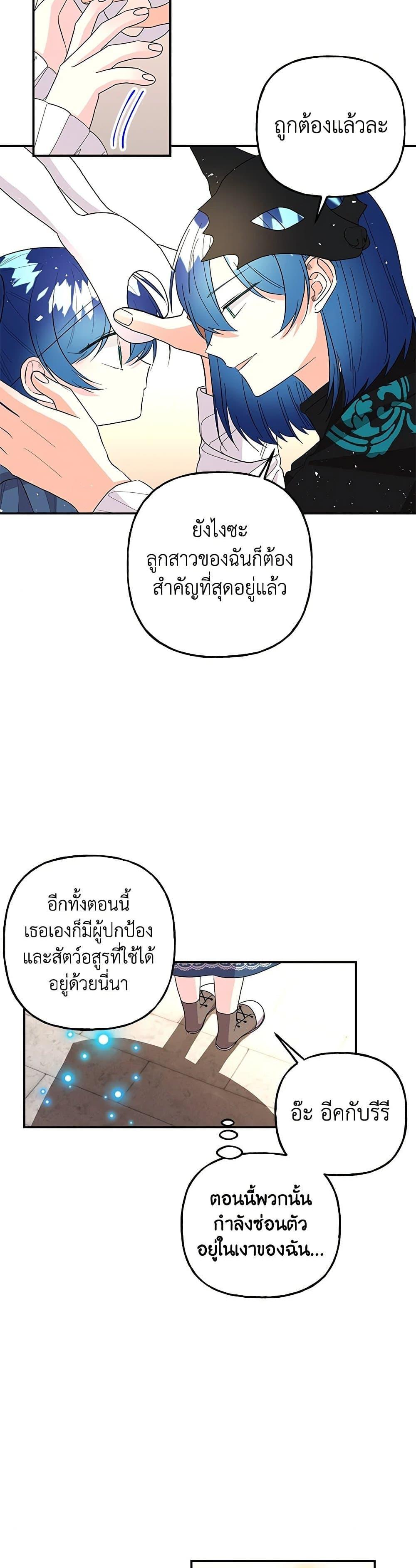 Manga-lc-com อ่านมังงะ อ่านการ์ตูน ออนไลน์ ฟรี Daughter of the Archmage ตอนที่ 1 2 3 4 5 6 7 8 9 10 11 12 13 14 ฟรี ไม่มีโฆษณา Manga-lc - อ่าน มังงะ อ่าน การ์ตูน ออนไลน์ อ่านมังงะ ฟรี