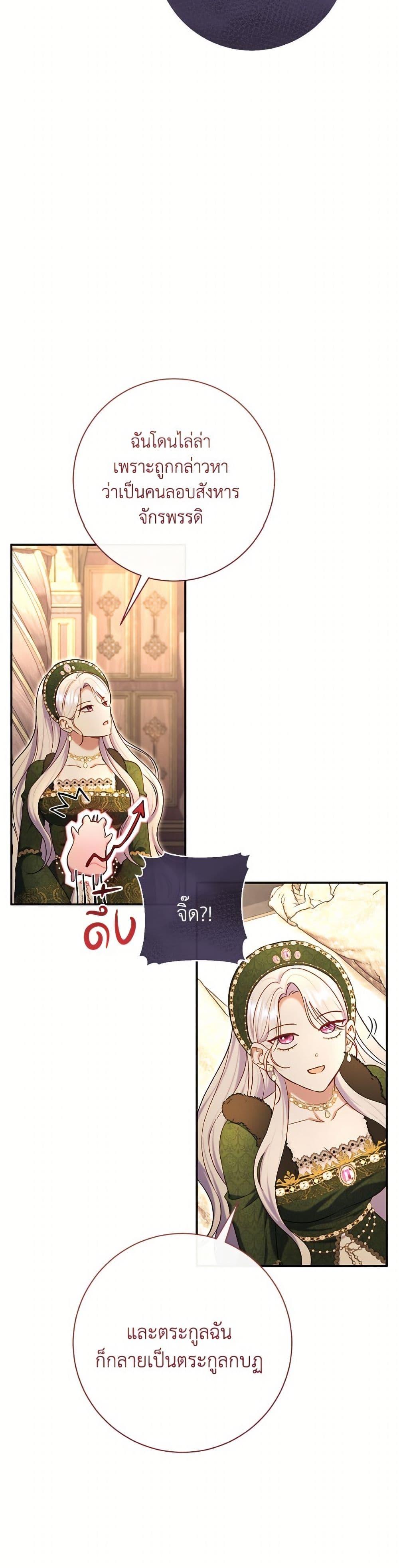 Manga-lc-com อ่านมังงะ อ่านการ์ตูน ออนไลน์ ฟรี The Villain’s Match Is Too Perfect ตอนที่ 1 2 3 4 5 6 7 8 9 10 11 12 13 14 ฟรี ไม่มีโฆษณา Manga-lc - อ่าน มังงะ อ่าน การ์ตูน ออนไลน์ อ่านมังงะ ฟรี