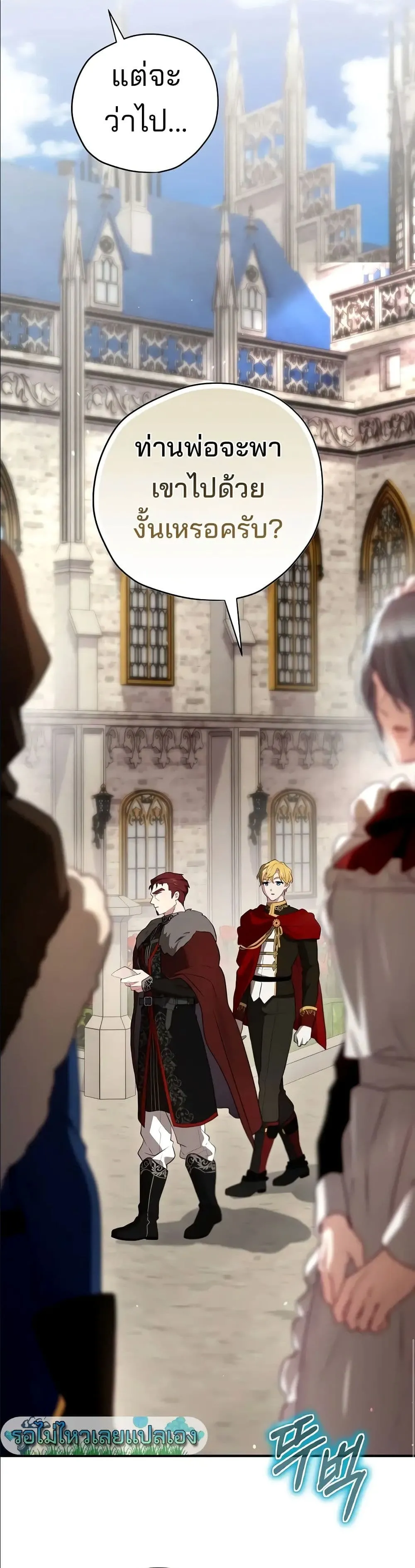 Manga-lc-com อ่านมังงะ อ่านการ์ตูน ออนไลน์ ฟรี Ending Maker ตอนที่ 1 2 3 4 5 6 7 8 9 10 11 12 13 14 ฟรี ไม่มีโฆษณา Manga-lc - อ่าน มังงะ อ่าน การ์ตูน ออนไลน์ อ่านมังงะ ฟรี