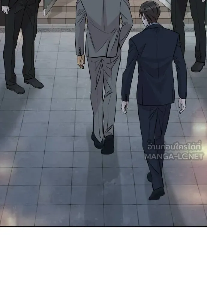 หลานอัจฉริยะ ตอนที่ 67 รูปที่ 61