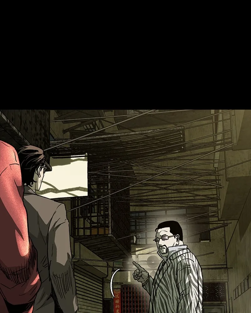 เกาลูน  ซาโรกา ตอนที่ 26 รูปที่ 113