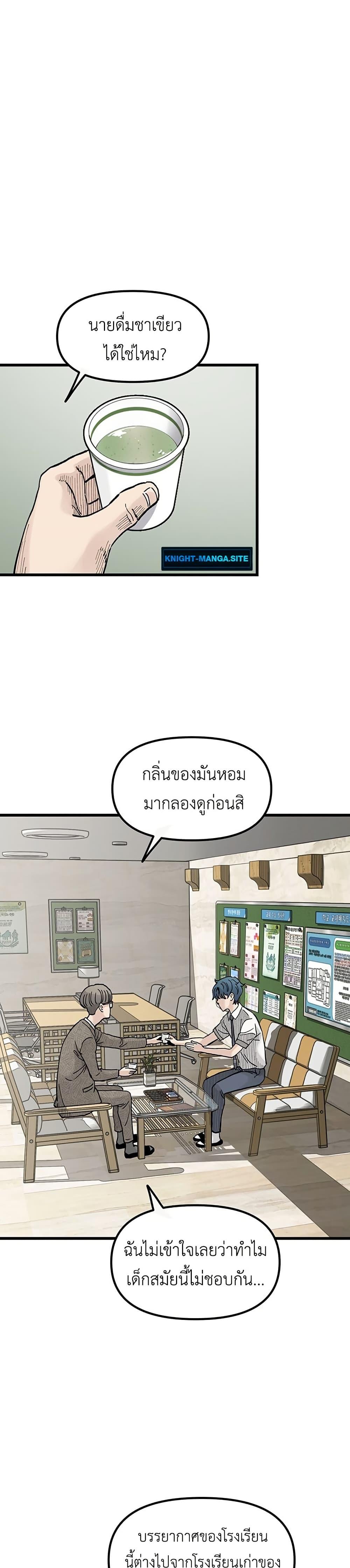 Manga-lc-com อ่านมังงะ อ่านการ์ตูน ออนไลน์ ฟรี The Silent Transfer Student ตอนที่ 1 2 3 4 5 6 7 8 9 10 11 12 13 14 ฟรี ไม่มีโฆษณา Manga-lc - อ่าน มังงะ อ่าน การ์ตูน ออนไลน์ อ่านมังงะ ฟรี