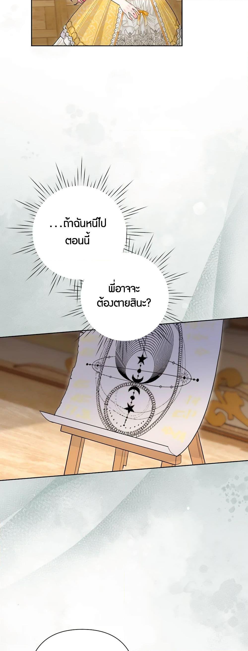 Manga-lc-com อ่านมังงะ อ่านการ์ตูน ออนไลน์ ฟรี The Archvillain’s Daughter-in-Law ตอนที่ 1 2 3 4 5 6 7 8 9 10 11 12 13 14 ฟรี ไม่มีโฆษณา Manga-lc - อ่าน มังงะ อ่าน การ์ตูน ออนไลน์ อ่านมังงะ ฟรี