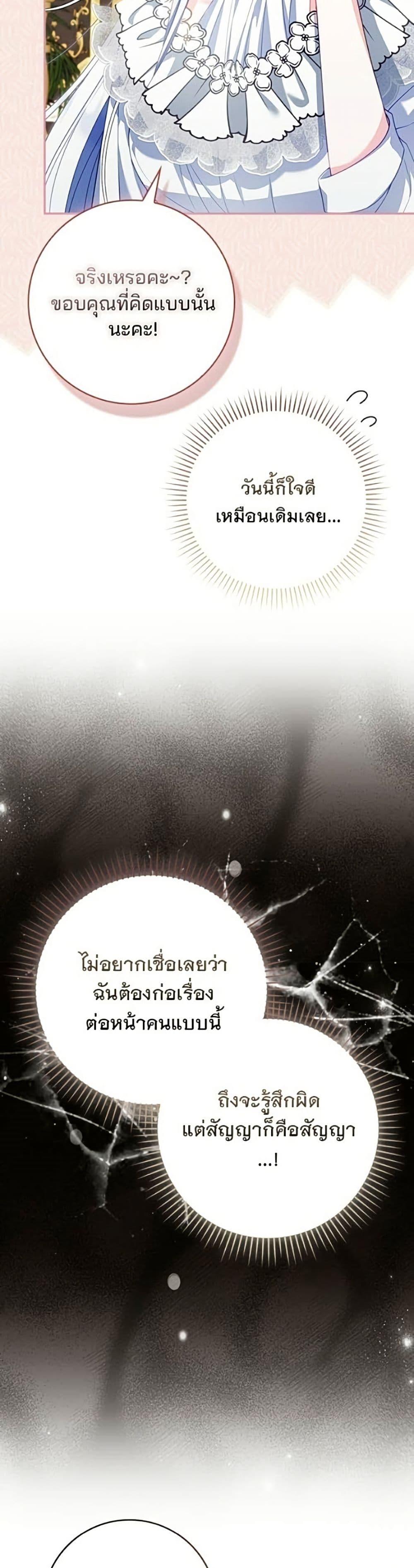 Manga-lc-com อ่านมังงะ อ่านการ์ตูน ออนไลน์ ฟรี Giselle the Unbreakable ตอนที่ 1 2 3 4 5 6 7 8 9 10 11 12 13 14 ฟรี ไม่มีโฆษณา Manga-lc - อ่าน มังงะ อ่าน การ์ตูน ออนไลน์ อ่านมังงะ ฟรี
