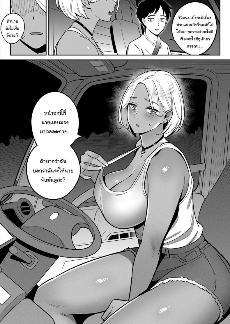 Doujin-Lc- อ่าน โดจิน มังฮวา เกาหลี ญี่ปุ่น จีน แปลไทย สาวรถบรรทุกกับเด็กหนุ่มหนีออกจากบ้าน [Alps1mando]Truckgirl to Iedeboy Otona he no tabi ตอนที่ 1 2 3 4 5 6 7 8 9 10 11 12 13 14 ฟรี ไม่มีโฆษณา อ่าน โดจิน Manhwa เกาหลี ญี่ปุ่น จีน เรามีครบ คัดมาให้เน้นๆ โดจิน 18+ รับประกันความฟินโดย  Doujin Lc