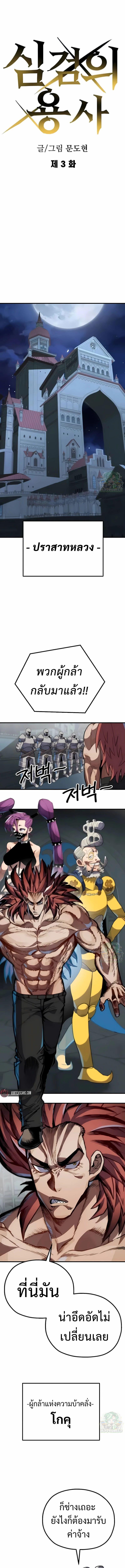 Manga-lc-com อ่านมังงะ อ่านการ์ตูน ออนไลน์ ฟรี Warrior of the Sword Heart ตอนที่ 1 2 3 4 5 6 7 8 9 10 11 12 13 14 ฟรี ไม่มีโฆษณา Manga-lc - อ่าน มังงะ อ่าน การ์ตูน ออนไลน์ อ่านมังงะ ฟรี