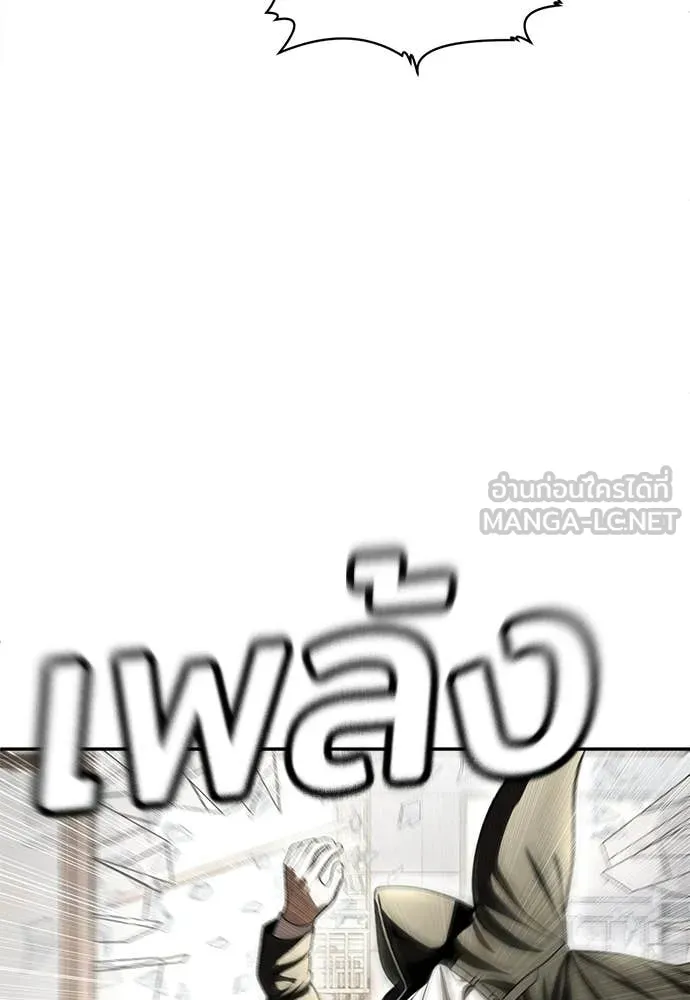 สนามเด็กล่า ตอนที่ 73 รูปที่ 123