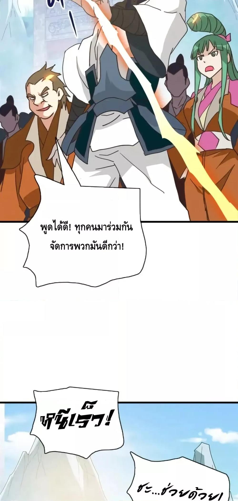 Manga-lc-com อ่านมังงะ อ่านการ์ตูน ออนไลน์ ฟรี CrazyLeveling ตอนที่ 1 2 3 4 5 6 7 8 9 10 11 12 13 14 ฟรี ไม่มีโฆษณา Manga-lc - อ่าน มังงะ อ่าน การ์ตูน ออนไลน์ อ่านมังงะ ฟรี