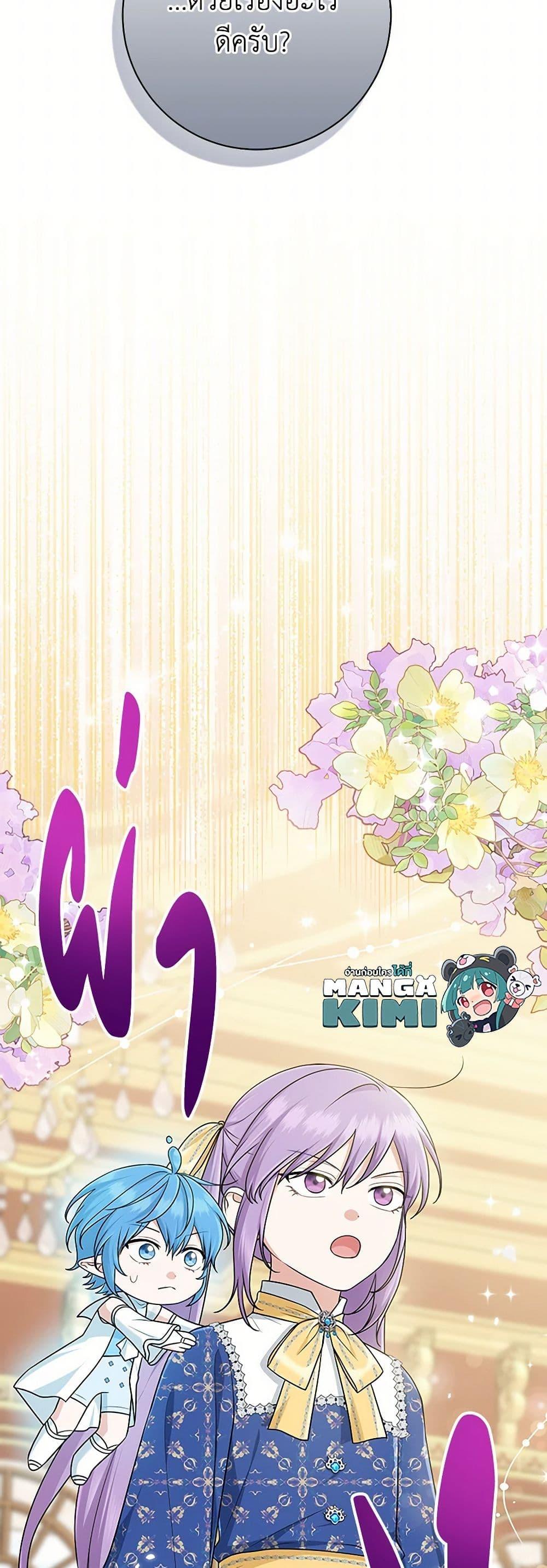 Manga-lc-com อ่านมังงะ อ่านการ์ตูน ออนไลน์ ฟรี I Played the Role of the Adopted Daughter Too Well ตอนที่ 1 2 3 4 5 6 7 8 9 10 11 12 13 14 ฟรี ไม่มีโฆษณา Manga-lc - อ่าน มังงะ อ่าน การ์ตูน ออนไลน์ อ่านมังงะ ฟรี