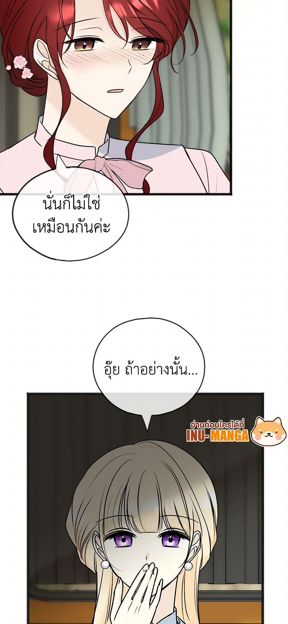 Manga-lc-com อ่านมังงะ อ่านการ์ตูน ออนไลน์ ฟรี Flowers May Wither but You Remain ตอนที่ 1 2 3 4 5 6 7 8 9 10 11 12 13 14 ฟรี ไม่มีโฆษณา Manga-lc - อ่าน มังงะ อ่าน การ์ตูน ออนไลน์ อ่านมังงะ ฟรี