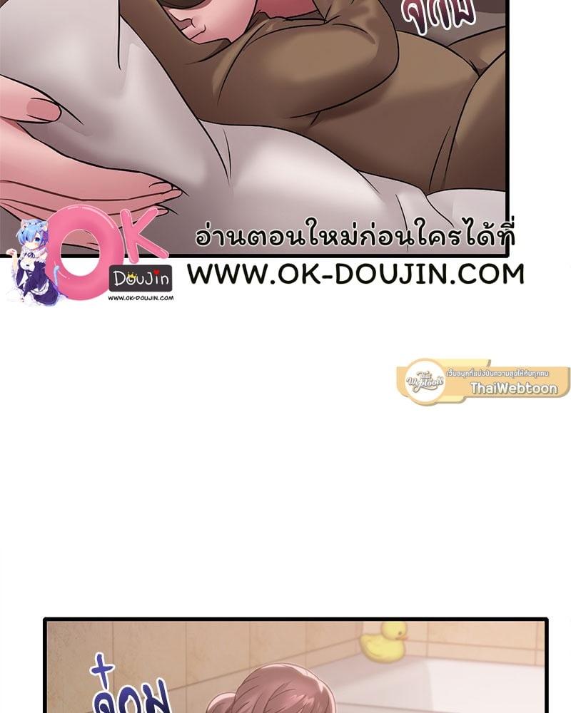 Doujin-Lc- อ่าน โดจิน มังฮวา เกาหลี ญี่ปุ่น จีน แปลไทย Drunk on You ตอนที่ 1 2 3 4 5 6 7 8 9 10 11 12 13 14 ฟรี ไม่มีโฆษณา อ่าน โดจิน Manhwa เกาหลี ญี่ปุ่น จีน เรามีครบ คัดมาให้เน้นๆ โดจิน 18+ รับประกันความฟินโดย  Doujin Lc
