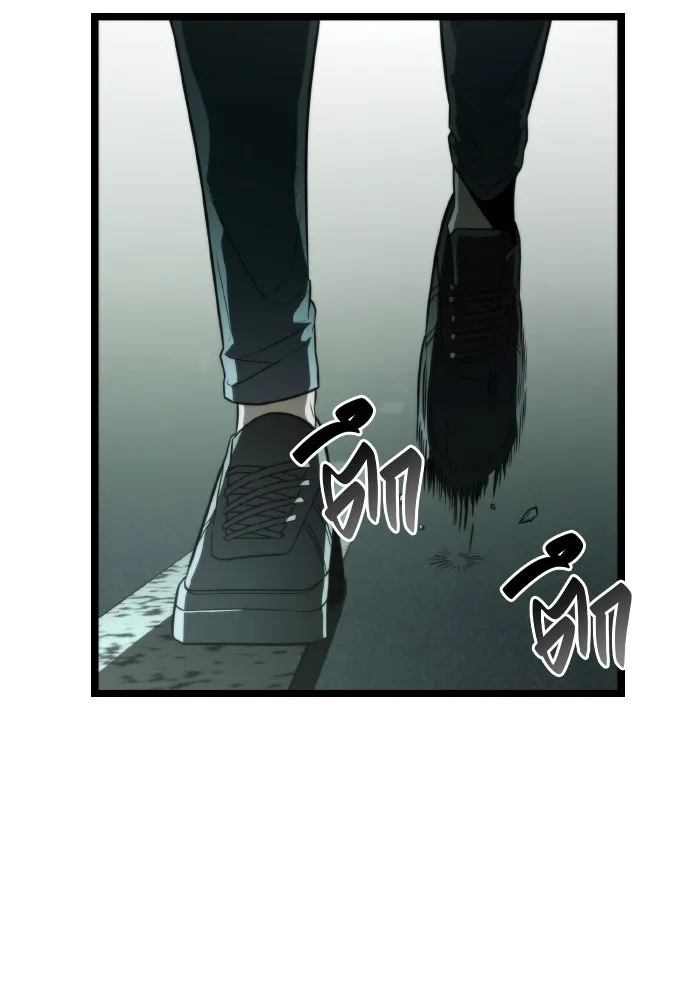 การแข่งขันของผู้เกิดใหม่ ตอนที่ 1 รูปที่ 40