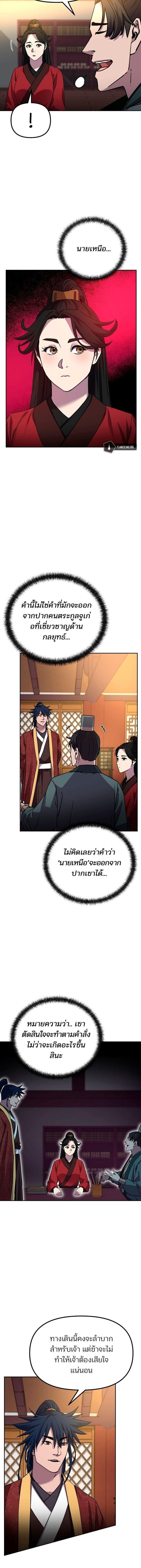 Manga-lc-com อ่านมังงะ อ่านการ์ตูน ออนไลน์ ฟรี The Reborn Ranker Chronicles ตอนที่ 1 2 3 4 5 6 7 8 9 10 11 12 13 14 ฟรี ไม่มีโฆษณา Manga-lc - อ่าน มังงะ อ่าน การ์ตูน ออนไลน์ อ่านมังงะ ฟรี