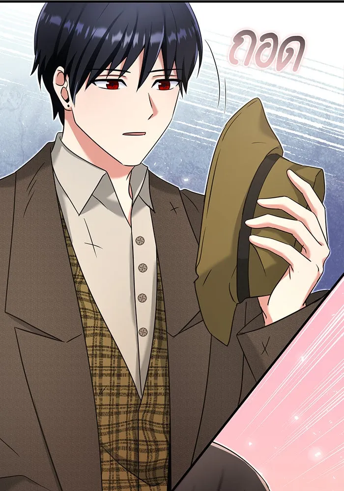 นางร้ายที่ไหนจะมีคุณธรรม ตอนที่ 137 รูปที่ 80