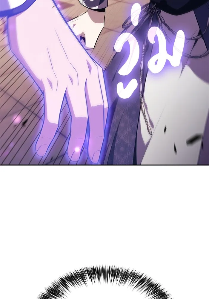 ลูกชายคนเล็กของดยุกคือมือสังหาร ตอนที่ 42 รูปที่ 14