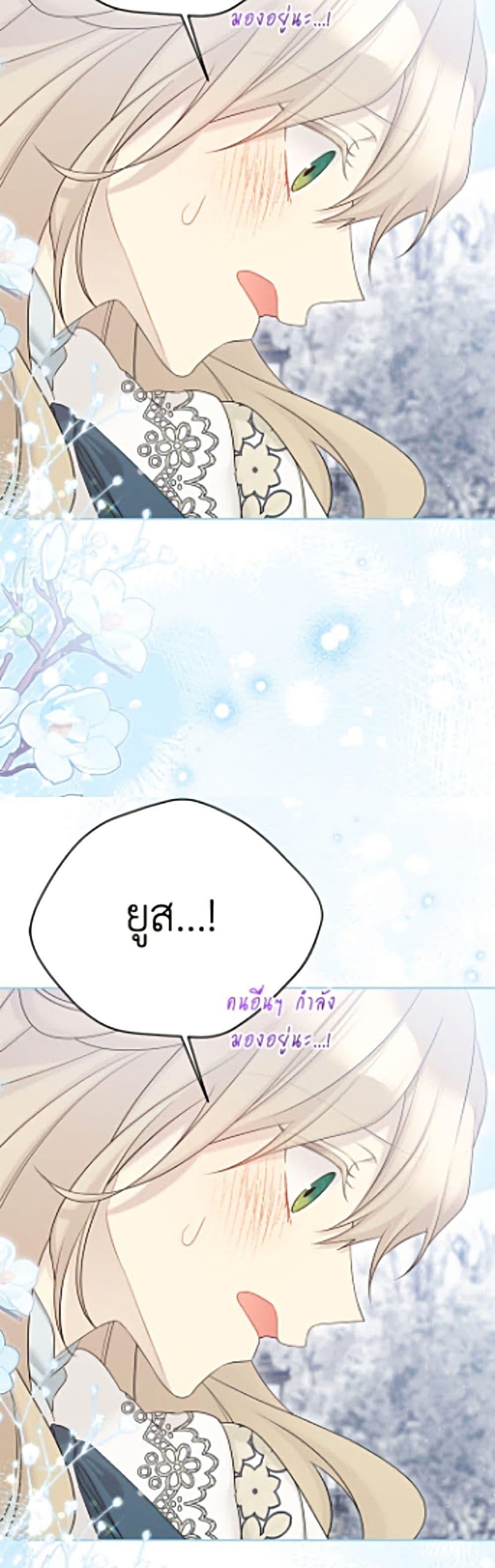 Manga-lc-com อ่านมังงะ อ่านการ์ตูน ออนไลน์ ฟรี The Viridescent Crown ตอนที่ 1 2 3 4 5 6 7 8 9 10 11 12 13 14 ฟรี ไม่มีโฆษณา Manga-lc - อ่าน มังงะ อ่าน การ์ตูน ออนไลน์ อ่านมังงะ ฟรี