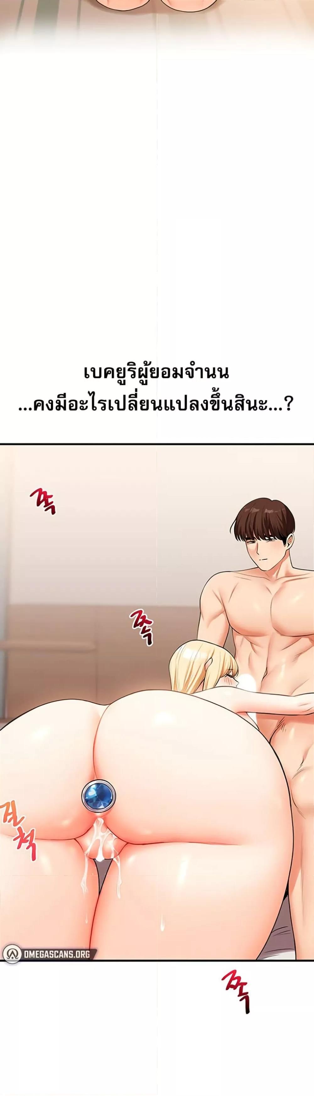 Doujin-Lc- อ่าน โดจิน มังฮวา เกาหลี ญี่ปุ่น จีน แปลไทย Relationship Reversal ตอนที่ 1 2 3 4 5 6 7 8 9 10 11 12 13 14 ฟรี ไม่มีโฆษณา อ่าน โดจิน Manhwa เกาหลี ญี่ปุ่น จีน เรามีครบ คัดมาให้เน้นๆ โดจิน 18+ รับประกันความฟินโดย  Doujin Lc