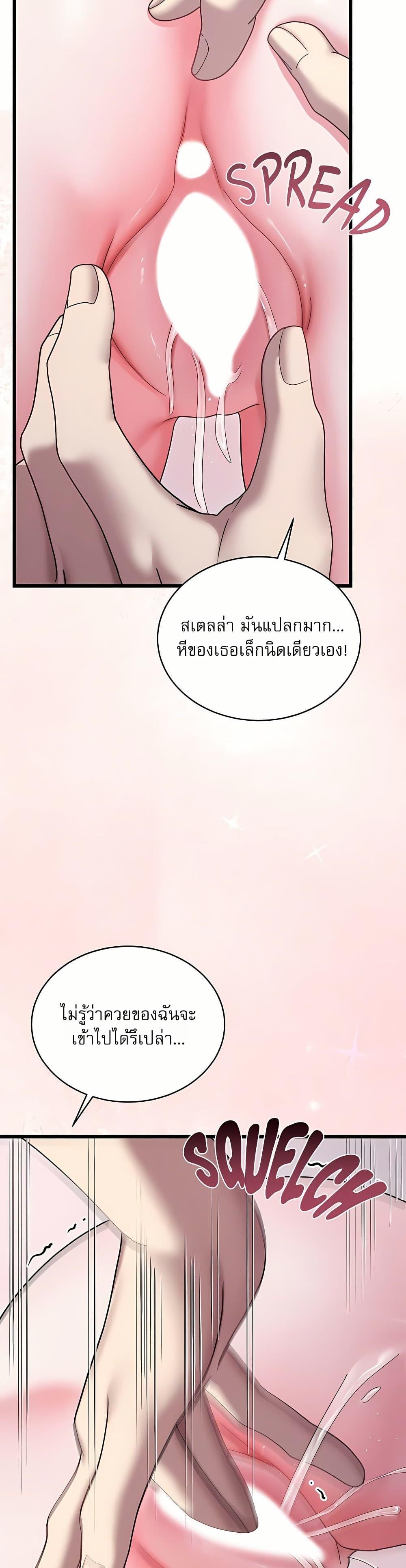 Doujin-Lc- อ่าน โดจิน มังฮวา เกาหลี ญี่ปุ่น จีน แปลไทย Who Cares if ตอนที่ 1 2 3 4 5 6 7 8 9 10 11 12 13 14 ฟรี ไม่มีโฆษณา อ่าน โดจิน Manhwa เกาหลี ญี่ปุ่น จีน เรามีครบ คัดมาให้เน้นๆ โดจิน 18+ รับประกันความฟินโดย  Doujin Lc