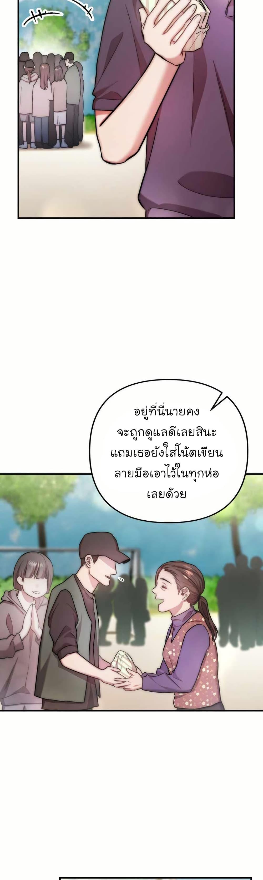 Manga-lc-com อ่านมังงะ อ่านการ์ตูน ออนไลน์ ฟรี Acting Genius, TOP Idol! ตอนที่ 1 2 3 4 5 6 7 8 9 10 11 12 13 14 ฟรี ไม่มีโฆษณา Manga-lc - อ่าน มังงะ อ่าน การ์ตูน ออนไลน์ อ่านมังงะ ฟรี