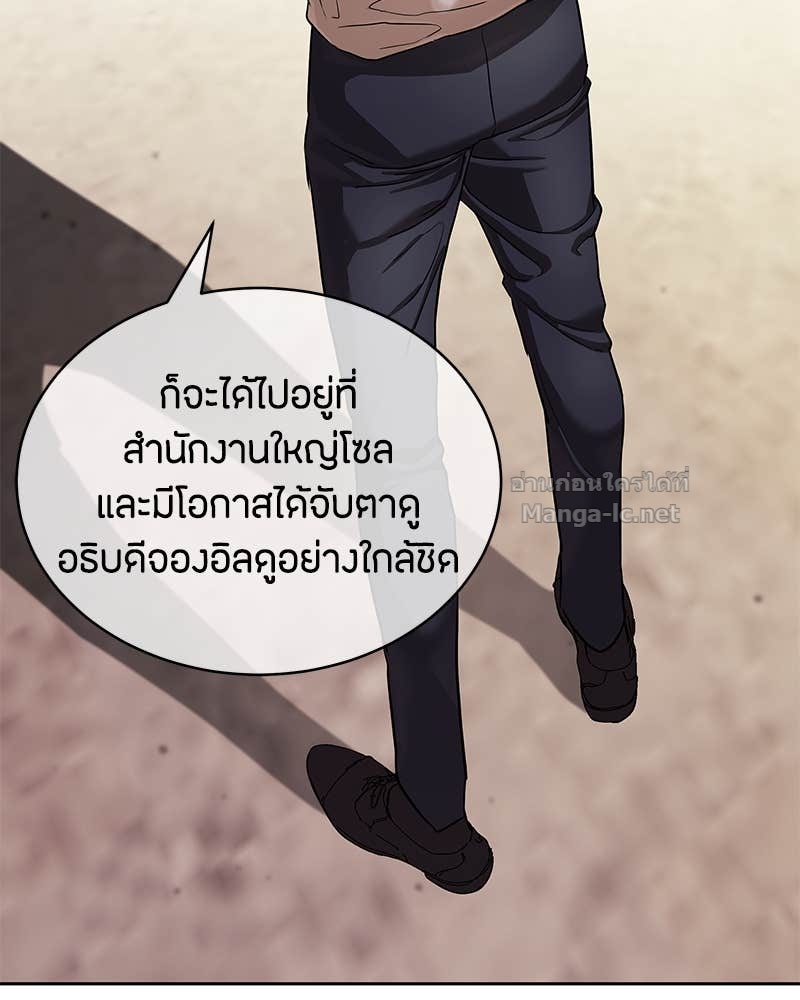 Doujin-Lc- อ่าน โดจิน มังฮวา เกาหลี ญี่ปุ่น จีน แปลไทย ข้าราชการพิเศษ ตอนที่ 1 2 3 4 5 6 7 8 9 10 11 12 13 14 ฟรี ไม่มีโฆษณา อ่าน โดจิน Manhwa เกาหลี ญี่ปุ่น จีน เรามีครบ คัดมาให้เน้นๆ โดจิน 18+ รับประกันความฟินโดย Doujin Lc