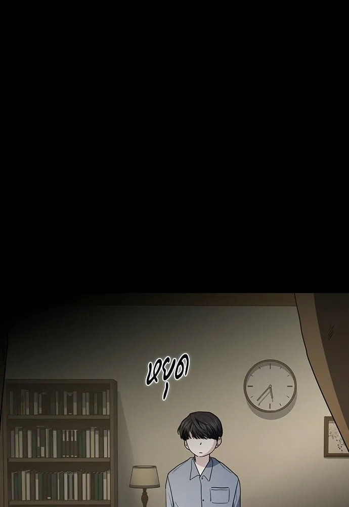 รักแล้วห้ามเลิก ตอนที่ 55 รูปที่ 70