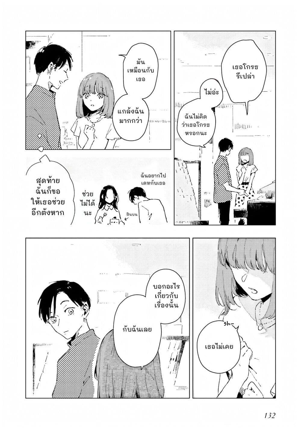 Manga-lc-com อ่านมังงะ อ่านการ์ตูน ออนไลน์ ฟรี Kono Koi wo Hoshi ni wa Negawanai ตอนที่ 1 2 3 4 5 6 7 8 9 10 11 12 13 14 ฟรี ไม่มีโฆษณา Manga-lc - อ่าน มังงะ อ่าน การ์ตูน ออนไลน์ อ่านมังงะ ฟรี
