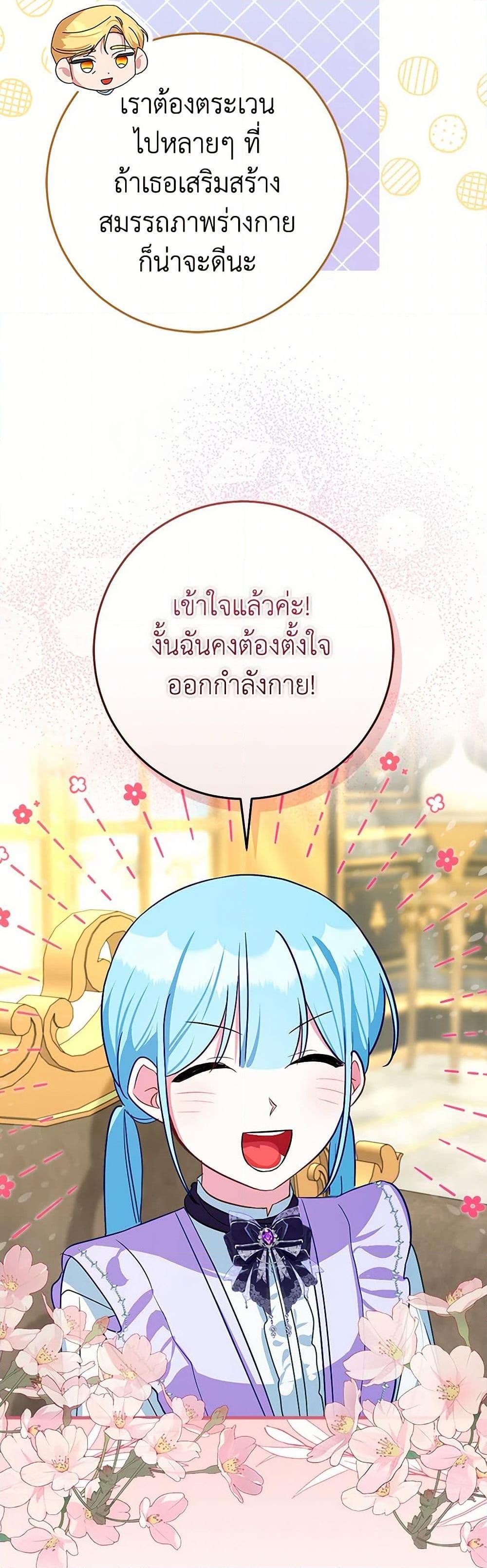 Manga-lc-com อ่านมังงะ อ่านการ์ตูน ออนไลน์ ฟรี Lady Blue Bird of the White Lion Family ตอนที่ 1 2 3 4 5 6 7 8 9 10 11 12 13 14 ฟรี ไม่มีโฆษณา Manga-lc - อ่าน มังงะ อ่าน การ์ตูน ออนไลน์ อ่านมังงะ ฟรี