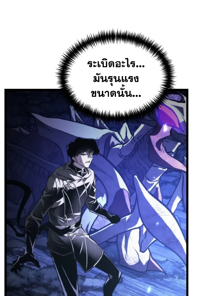 การแข่งขันของผู้เกิดใหม่ ตอนที่ 95 รูปที่ 29