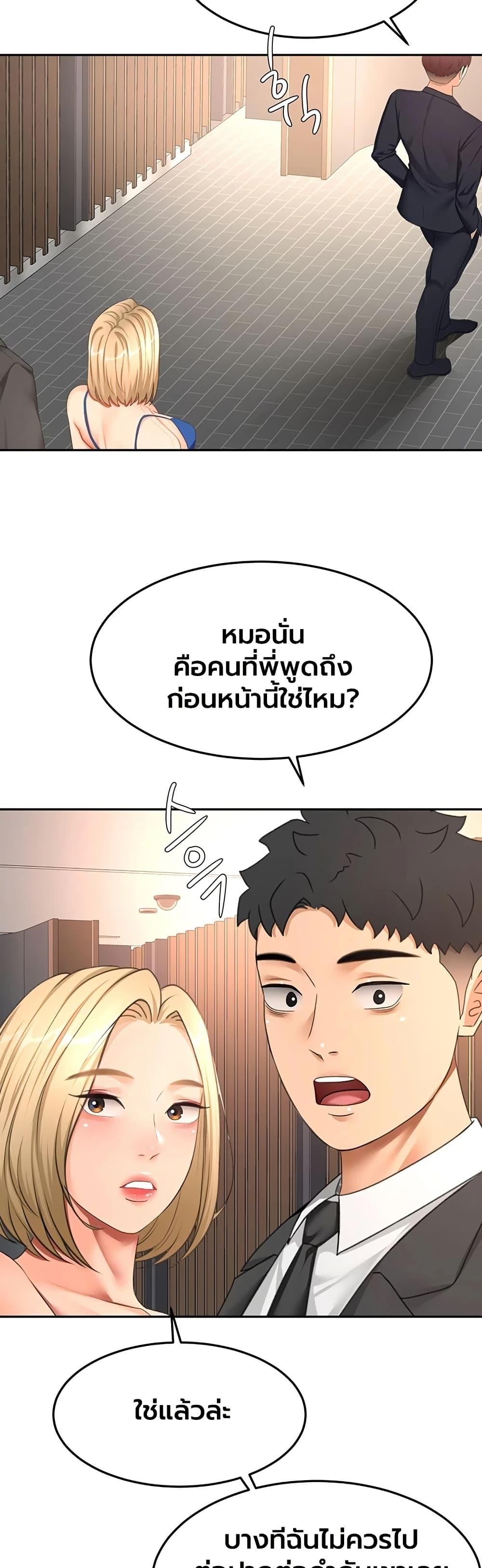 Doujin-Lc- อ่าน โดจิน มังฮวา เกาหลี ญี่ปุ่น จีน แปลไทย Rooftop Sex King ตอนที่ 1 2 3 4 5 6 7 8 9 10 11 12 13 14 ฟรี ไม่มีโฆษณา อ่าน โดจิน Manhwa เกาหลี ญี่ปุ่น จีน เรามีครบ คัดมาให้เน้นๆ โดจิน 18+ รับประกันความฟินโดย  Doujin Lc