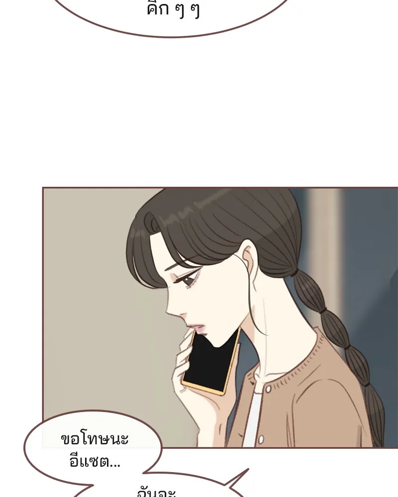 เพียงลมหนาว ตอนที่ 31 รูปที่ 29
