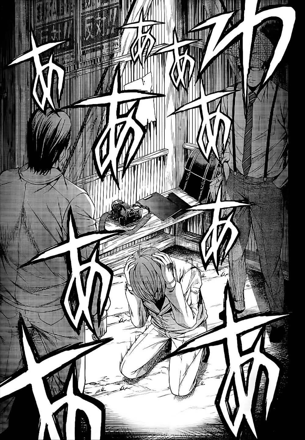 Manga-lc-com อ่านมังงะ อ่านการ์ตูน ออนไลน์ ฟรี Hinamizawa Teiryuujo – Higurashi no Naku Koro ni Genten ตอนที่ 1 2 3 4 5 6 7 8 9 10 11 12 13 14 ฟรี ไม่มีโฆษณา Manga-lc - อ่าน มังงะ อ่าน การ์ตูน ออนไลน์ อ่านมังงะ ฟรี