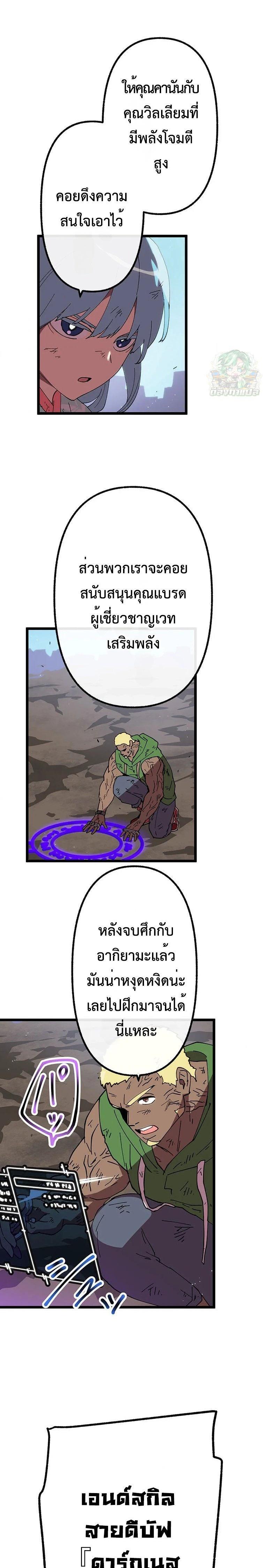 Manga-lc-com อ่านมังงะ อ่านการ์ตูน ออนไลน์ ฟรี Akari the Last Boss Girl ตอนที่ 1 2 3 4 5 6 7 8 9 10 11 12 13 14 ฟรี ไม่มีโฆษณา Manga-lc - อ่าน มังงะ อ่าน การ์ตูน ออนไลน์ อ่านมังงะ ฟรี