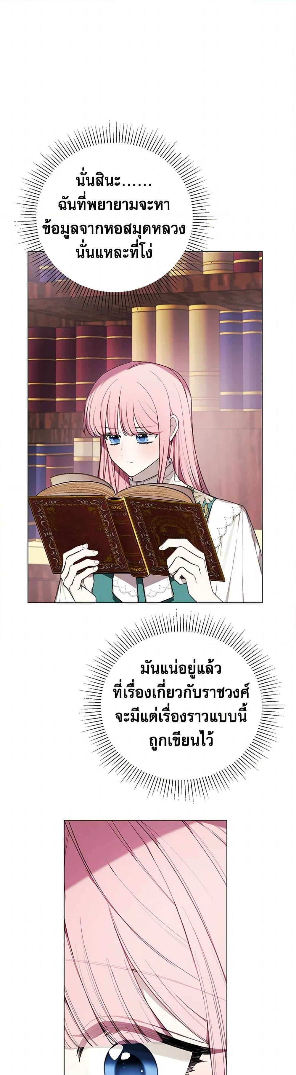 Manga-lc-com อ่านมังงะ อ่านการ์ตูน ออนไลน์ ฟรี The Princess’s Doll Shop ตอนที่ 1 2 3 4 5 6 7 8 9 10 11 12 13 14 ฟรี ไม่มีโฆษณา Manga-lc - อ่าน มังงะ อ่าน การ์ตูน ออนไลน์ อ่านมังงะ ฟรี
