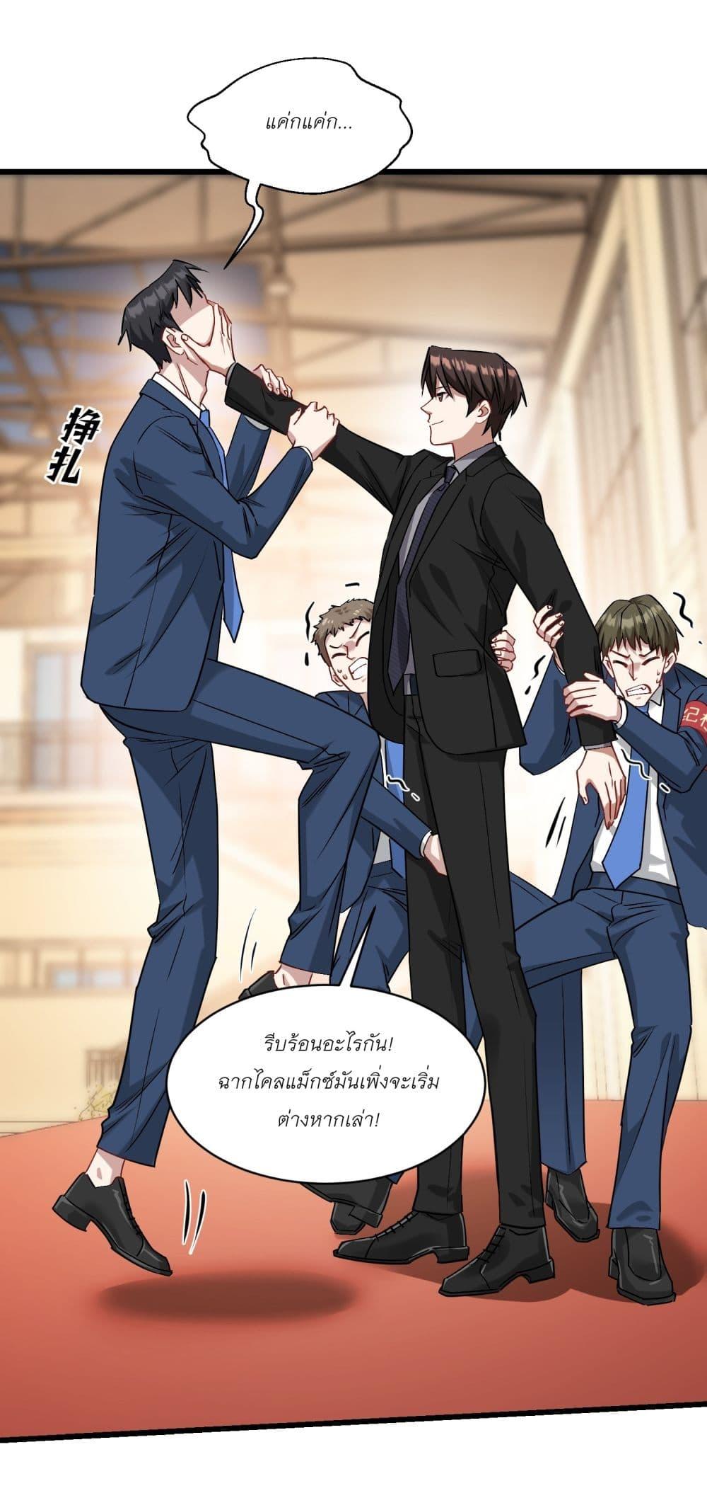 Manga-lc-com อ่านมังงะ อ่านการ์ตูน ออนไลน์ ฟรี Became a Billionaire After Dog Licking Improperly ตอนที่ 1 2 3 4 5 6 7 8 9 10 11 12 13 14 ฟรี ไม่มีโฆษณา Manga-lc - อ่าน มังงะ อ่าน การ์ตูน ออนไลน์ อ่านมังงะ ฟรี