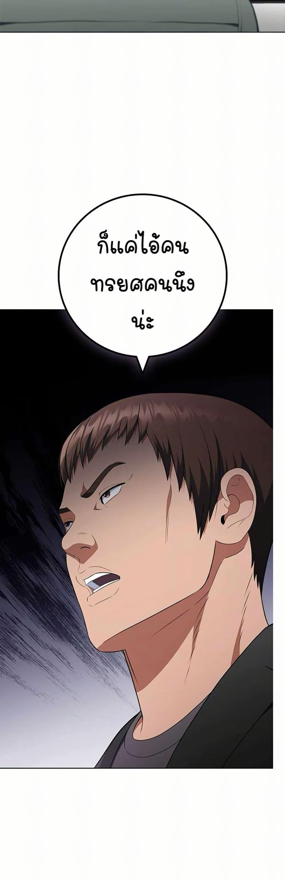 Manga-lc-com อ่านมังงะ อ่านการ์ตูน ออนไลน์ ฟรี I CAN DO IT!! ตอนที่ 1 2 3 4 5 6 7 8 9 10 11 12 13 14 ฟรี ไม่มีโฆษณา Manga-lc - อ่าน มังงะ อ่าน การ์ตูน ออนไลน์ อ่านมังงะ ฟรี