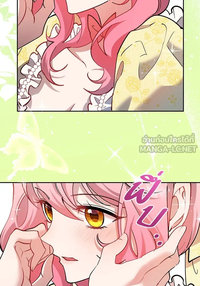 หวานใจสุดโหดโหมดเชื่อง ตอนที่ 84 รูปที่ 21