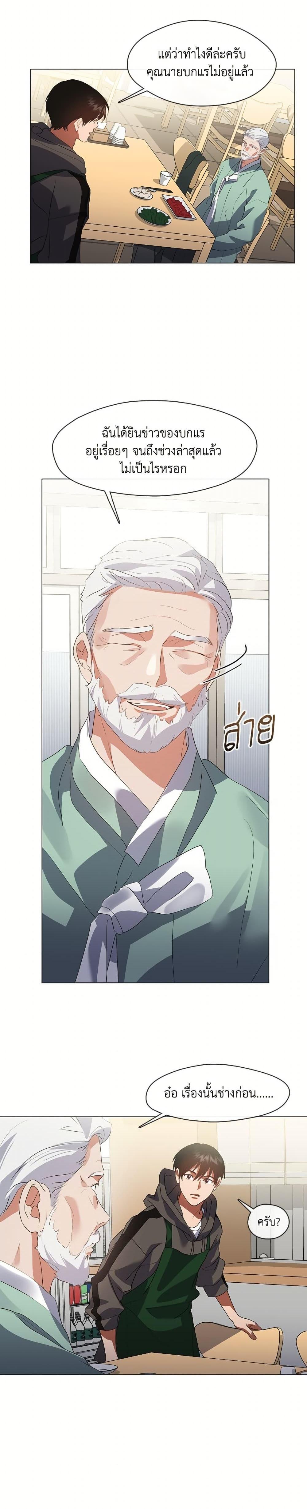 Manga-lc-com อ่านมังงะ อ่านการ์ตูน ออนไลน์ ฟรี Restaurant in the After Life ตอนที่ 1 2 3 4 5 6 7 8 9 10 11 12 13 14 ฟรี ไม่มีโฆษณา Manga-lc - อ่าน มังงะ อ่าน การ์ตูน ออนไลน์ อ่านมังงะ ฟรี